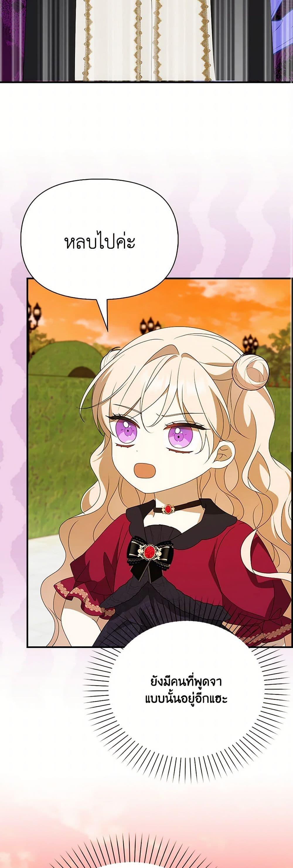 Manga-lc-com อ่านมังงะ อ่านการ์ตูน ออนไลน์ ฟรี The Gangster Baby of the Duke’s Family ตอนที่ 1 2 3 4 5 6 7 8 9 10 11 12 13 14 ฟรี ไม่มีโฆษณา Manga-lc - อ่าน มังงะ อ่าน การ์ตูน ออนไลน์ อ่านมังงะ ฟรี