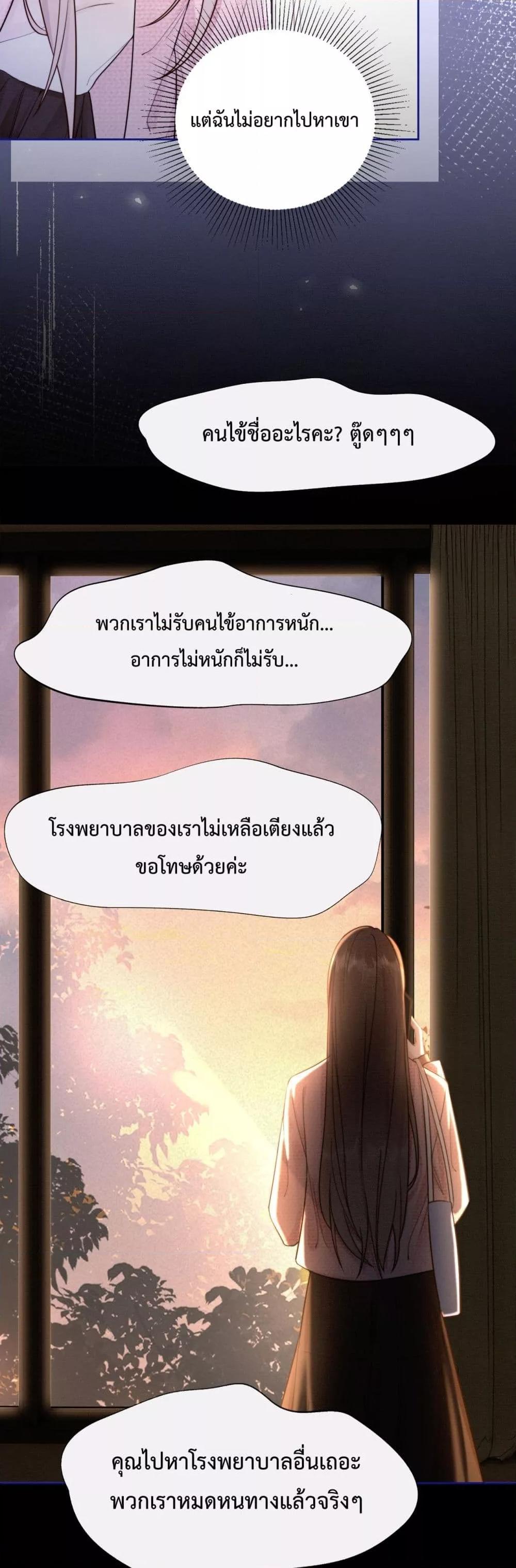 Manga-lc-com อ่านมังงะ อ่านการ์ตูน ออนไลน์ ฟรี BillionaireCEO ตอนที่ 1 2 3 4 5 6 7 8 9 10 11 12 13 14 ฟรี ไม่มีโฆษณา Manga-lc - อ่าน มังงะ อ่าน การ์ตูน ออนไลน์ อ่านมังงะ ฟรี