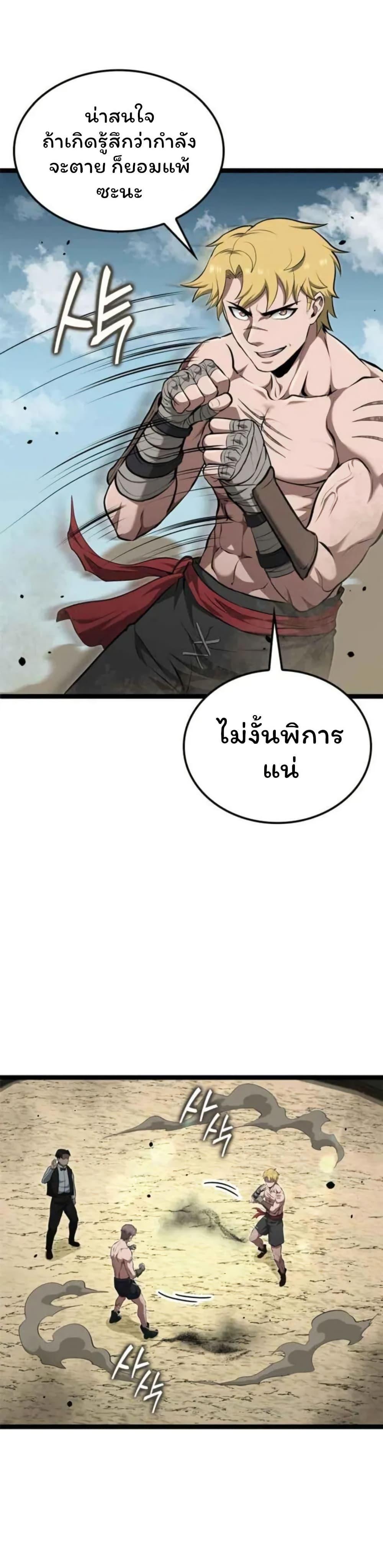 Manga-lc-com อ่านมังงะ อ่านการ์ตูน ออนไลน์ ฟรี Boxer Kali ตอนที่ 1 2 3 4 5 6 7 8 9 10 11 12 13 14 ฟรี ไม่มีโฆษณา Manga-lc - อ่าน มังงะ อ่าน การ์ตูน ออนไลน์ อ่านมังงะ ฟรี