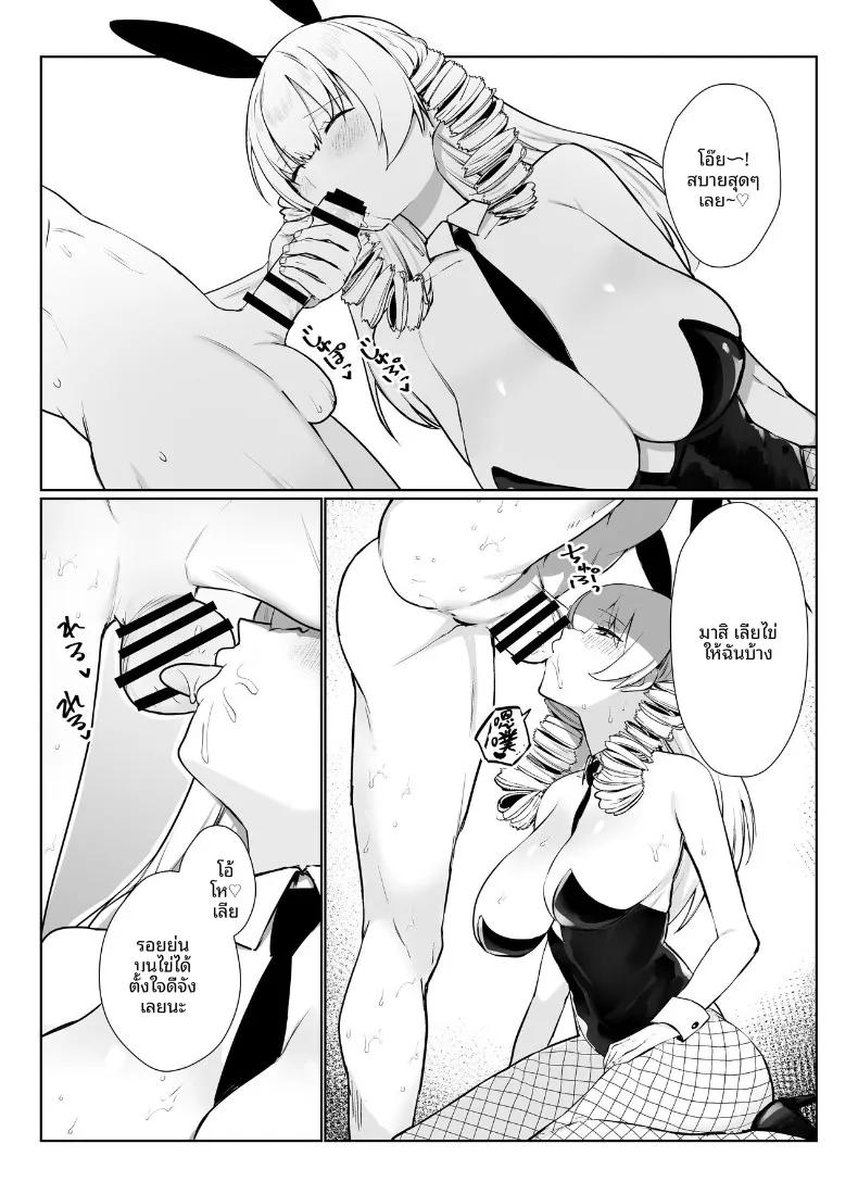 Doujin-Lc- อ่าน โดจิน มังฮวา เกาหลี ญี่ปุ่น จีน แปลไทย คำท้าทายเซ็กส์คอสเพลย์ (Imokenpi Kinenbi) ตอนที่ 1 2 3 4 5 6 7 8 9 10 11 12 13 14 ฟรี ไม่มีโฆษณา อ่าน โดจิน Manhwa เกาหลี ญี่ปุ่น จีน เรามีครบ คัดมาให้เน้นๆ โดจิน 18+ รับประกันความฟินโดย  Doujin Lc