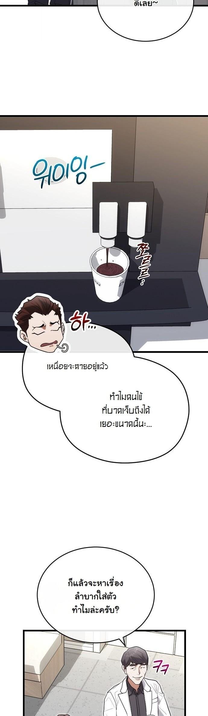 Manga-lc-com อ่านมังงะ อ่านการ์ตูน ออนไลน์ ฟรี Hua Tuo Becomes a Surgeon ตอนที่ 1 2 3 4 5 6 7 8 9 10 11 12 13 14 ฟรี ไม่มีโฆษณา Manga-lc - อ่าน มังงะ อ่าน การ์ตูน ออนไลน์ อ่านมังงะ ฟรี