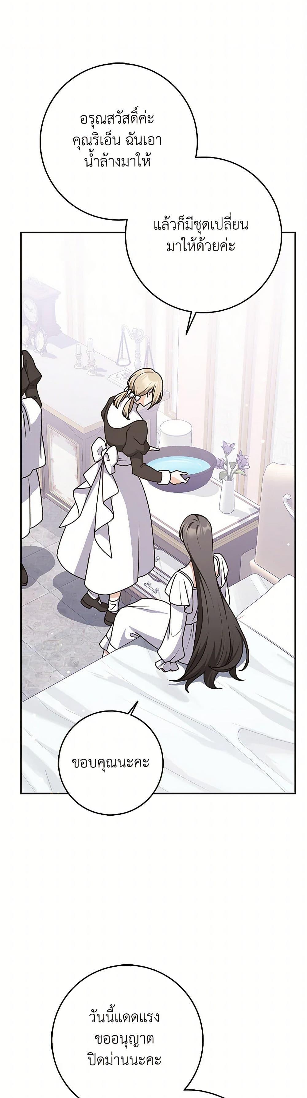 Manga-lc-com อ่านมังงะ อ่านการ์ตูน ออนไลน์ ฟรี Friends Shouldn’t Act This Way ตอนที่ 1 2 3 4 5 6 7 8 9 10 11 12 13 14 ฟรี ไม่มีโฆษณา Manga-lc - อ่าน มังงะ อ่าน การ์ตูน ออนไลน์ อ่านมังงะ ฟรี