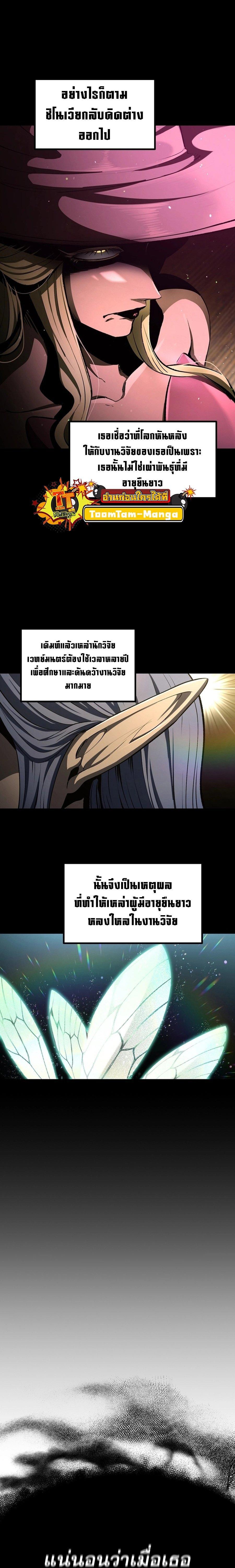 Manga-lc-com อ่านมังงะ อ่านการ์ตูน ออนไลน์ ฟรี Survival Of Blade King ตอนที่ 1 2 3 4 5 6 7 8 9 10 11 12 13 14 ฟรี ไม่มีโฆษณา Manga-lc - อ่าน มังงะ อ่าน การ์ตูน ออนไลน์ อ่านมังงะ ฟรี