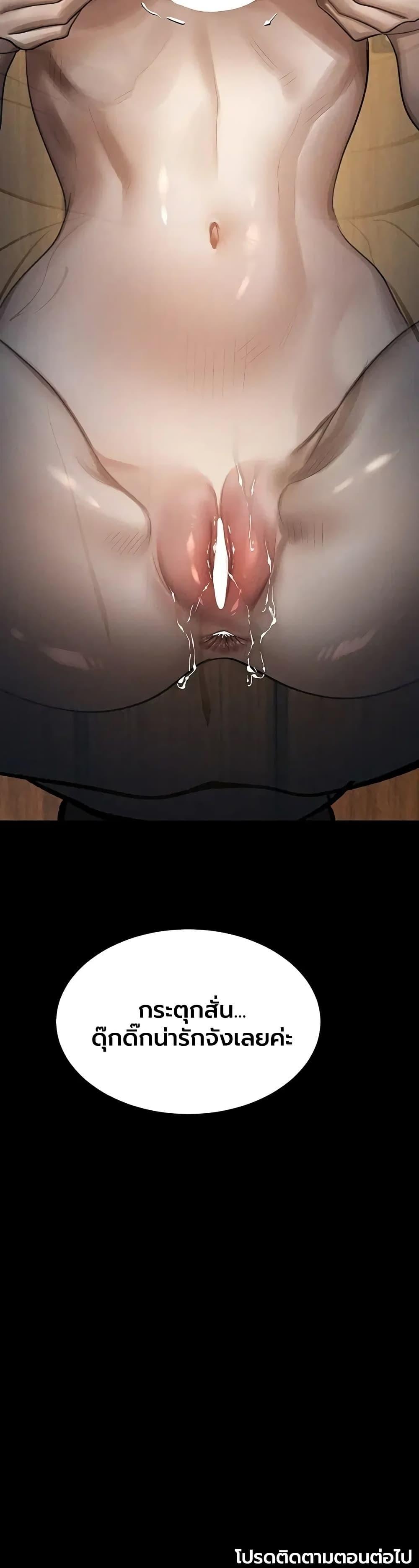 Doujin-Lc- อ่าน โดจิน มังฮวา เกาหลี ญี่ปุ่น จีน แปลไทย Dirty Talk ตอนที่ 1 2 3 4 5 6 7 8 9 10 11 12 13 14 ฟรี ไม่มีโฆษณา อ่าน โดจิน Manhwa เกาหลี ญี่ปุ่น จีน เรามีครบ คัดมาให้เน้นๆ โดจิน 18+ รับประกันความฟินโดย  Doujin Lc