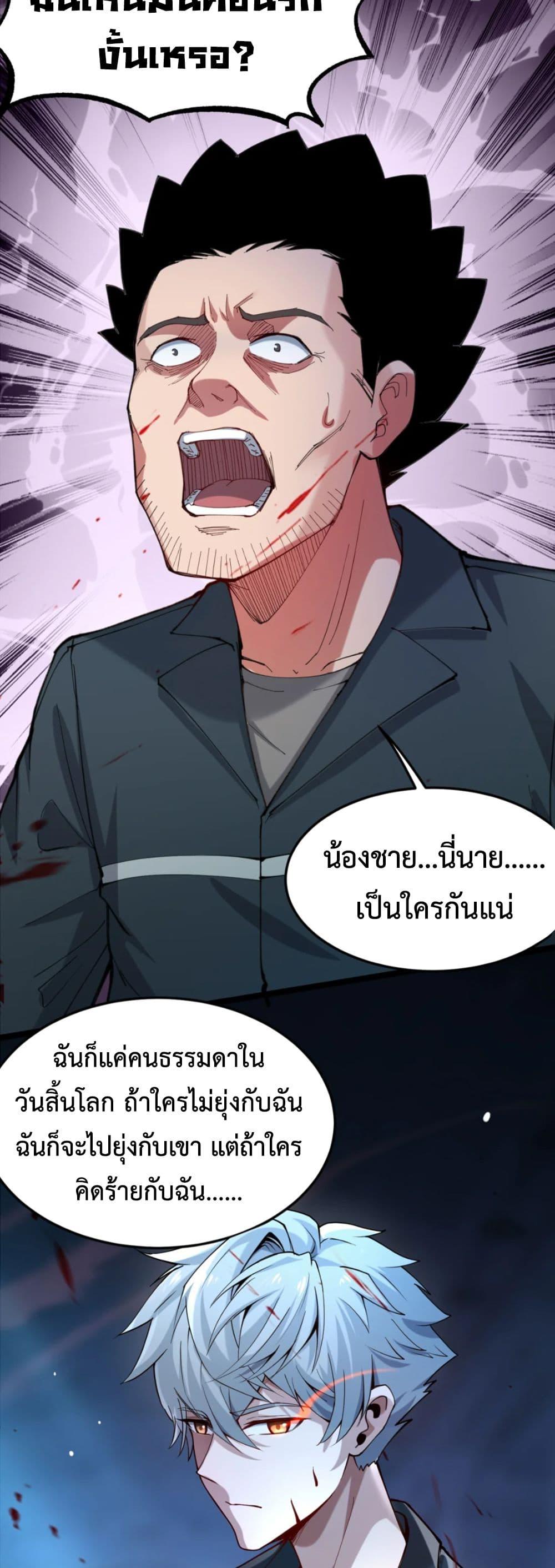 Manga-lc-com อ่านมังงะ อ่านการ์ตูน ออนไลน์ ฟรี Monster Hunter in the Apocalypse ตอนที่ 1 2 3 4 5 6 7 8 9 10 11 12 13 14 ฟรี ไม่มีโฆษณา Manga-lc - อ่าน มังงะ อ่าน การ์ตูน ออนไลน์ อ่านมังงะ ฟรี