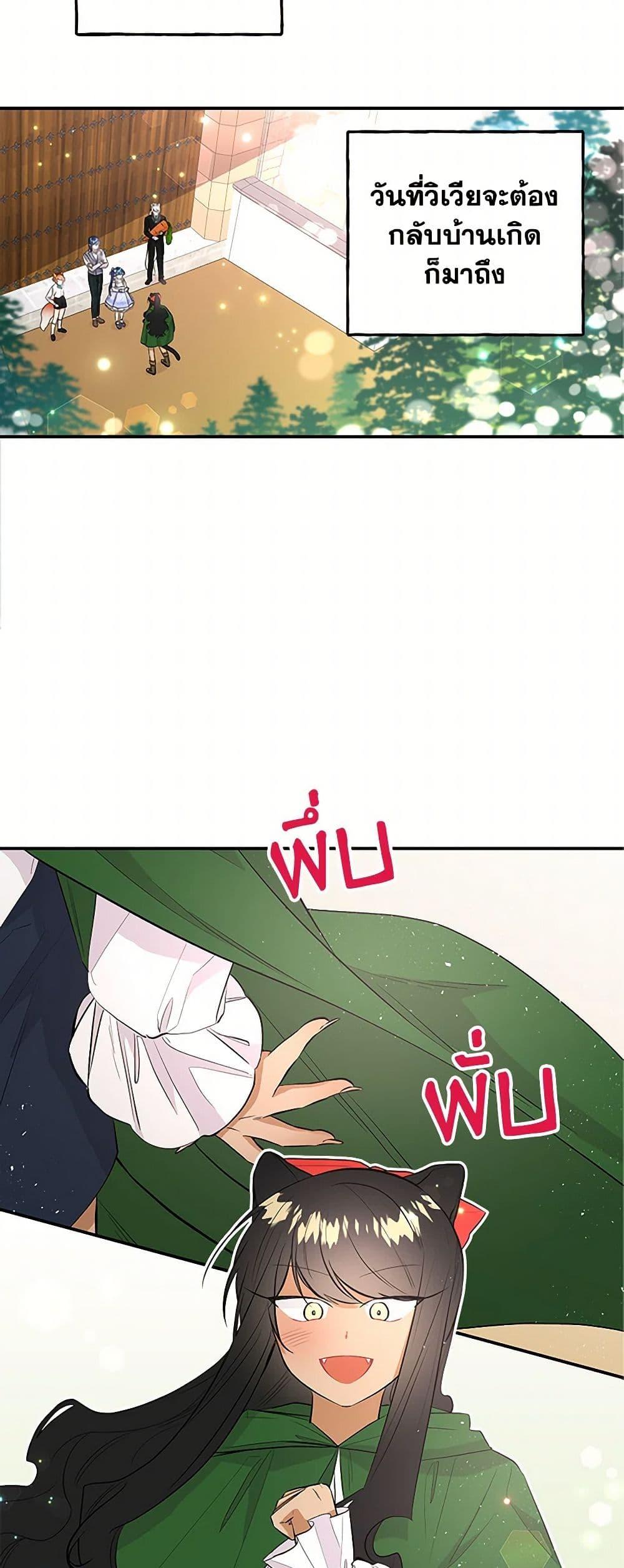 Manga-lc-com อ่านมังงะ อ่านการ์ตูน ออนไลน์ ฟรี Daughter of the Archmage ตอนที่ 1 2 3 4 5 6 7 8 9 10 11 12 13 14 ฟรี ไม่มีโฆษณา Manga-lc - อ่าน มังงะ อ่าน การ์ตูน ออนไลน์ อ่านมังงะ ฟรี