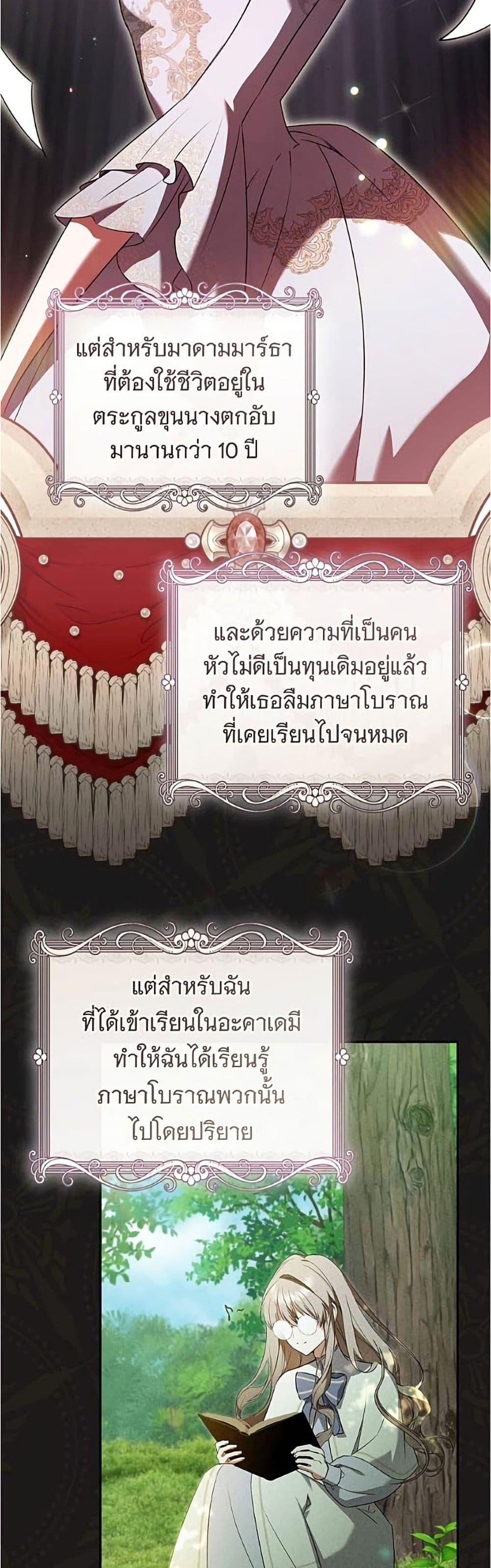 Manga-lc-com อ่านมังงะ อ่านการ์ตูน ออนไลน์ ฟรี All I Want is My Dream Home ตอนที่ 1 2 3 4 5 6 7 8 9 10 11 12 13 14 ฟรี ไม่มีโฆษณา Manga-lc - อ่าน มังงะ อ่าน การ์ตูน ออนไลน์ อ่านมังงะ ฟรี