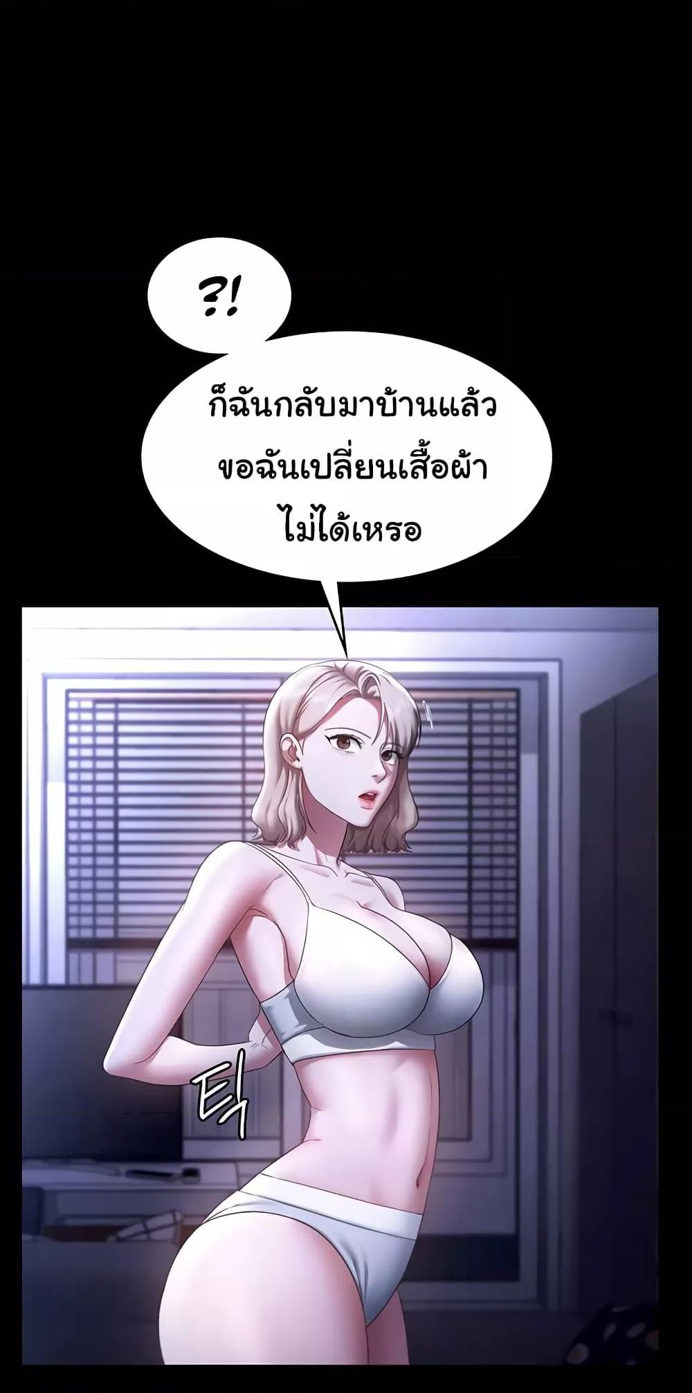 Doujin-Lc- อ่าน โดจิน มังฮวา เกาหลี ญี่ปุ่น จีน แปลไทย The Chairman’s Wife ตอนที่ 1 2 3 4 5 6 7 8 9 10 11 12 13 14 ฟรี ไม่มีโฆษณา อ่าน โดจิน Manhwa เกาหลี ญี่ปุ่น จีน เรามีครบ คัดมาให้เน้นๆ โดจิน 18+ รับประกันความฟินโดย  Doujin Lc
