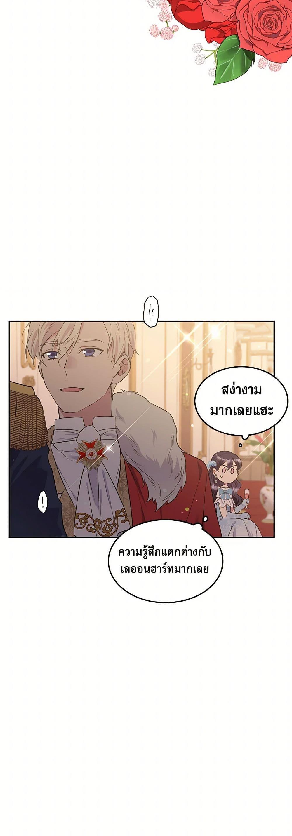 Manga-lc-com อ่านมังงะ อ่านการ์ตูน ออนไลน์ ฟรี My Goal is to Live a Long ตอนที่ 1 2 3 4 5 6 7 8 9 10 11 12 13 14 ฟรี ไม่มีโฆษณา Manga-lc - อ่าน มังงะ อ่าน การ์ตูน ออนไลน์ อ่านมังงะ ฟรี