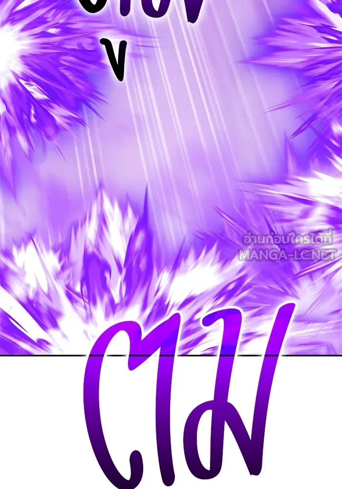 +99 ท่อนไม้พร้อมบวก ตอนที่ 14 ผู้เล่นปนเปื้อน vs พีซ (3) รูปที่ 417