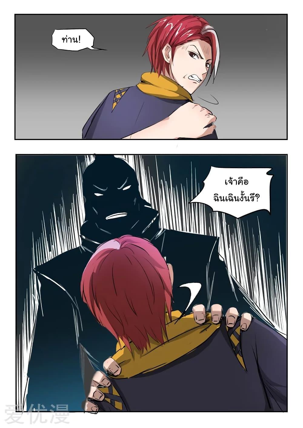 Manga-lc-com อ่านมังงะ อ่านการ์ตูน ออนไลน์ ฟรี Martial Master ตอนที่ 1 2 3 4 5 6 7 8 9 10 11 12 13 14 ฟรี ไม่มีโฆษณา Manga-lc - อ่าน มังงะ อ่าน การ์ตูน ออนไลน์ อ่านมังงะ ฟรี