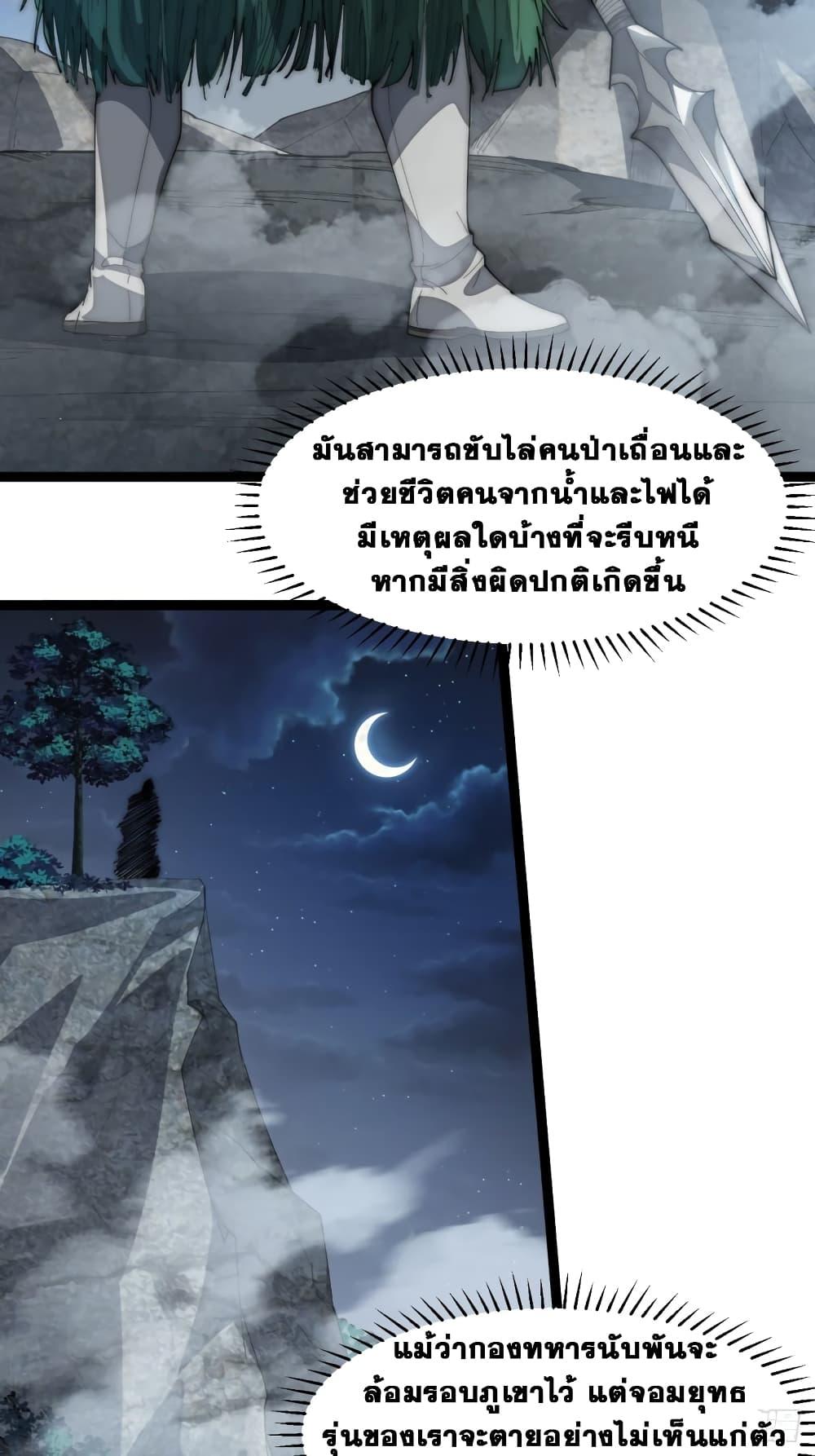 Manga-lc-com อ่านมังงะ อ่านการ์ตูน ออนไลน์ ฟรี It Starts With A Mountain ตอนที่ 1 2 3 4 5 6 7 8 9 10 11 12 13 14 ฟรี ไม่มีโฆษณา Manga-lc - อ่าน มังงะ อ่าน การ์ตูน ออนไลน์ อ่านมังงะ ฟรี