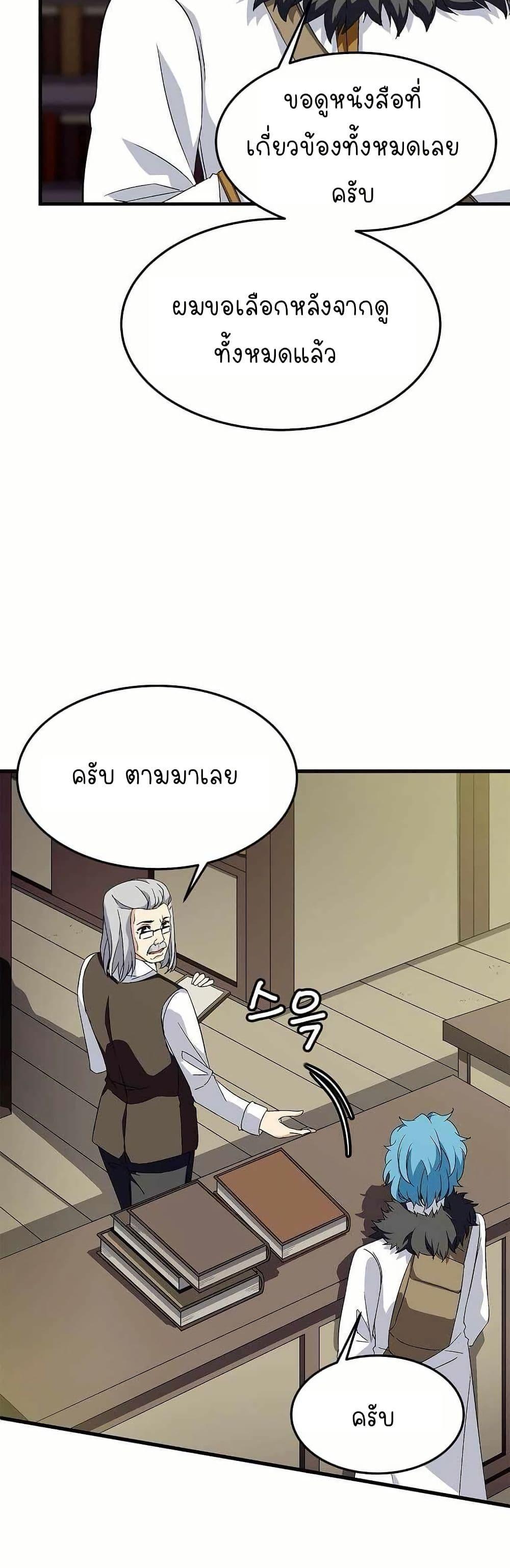 Manga-lc-com อ่านมังงะ อ่านการ์ตูน ออนไลน์ ฟรี Return of the Elemental Lord ตอนที่ 1 2 3 4 5 6 7 8 9 10 11 12 13 14 ฟรี ไม่มีโฆษณา Manga-lc - อ่าน มังงะ อ่าน การ์ตูน ออนไลน์ อ่านมังงะ ฟรี