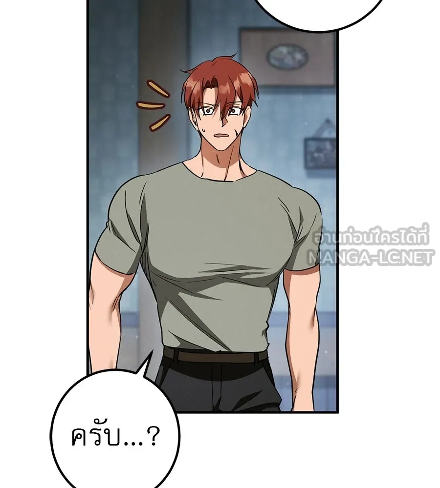 เรือนจำรัก ตอนที่ 75 รูปที่ 105