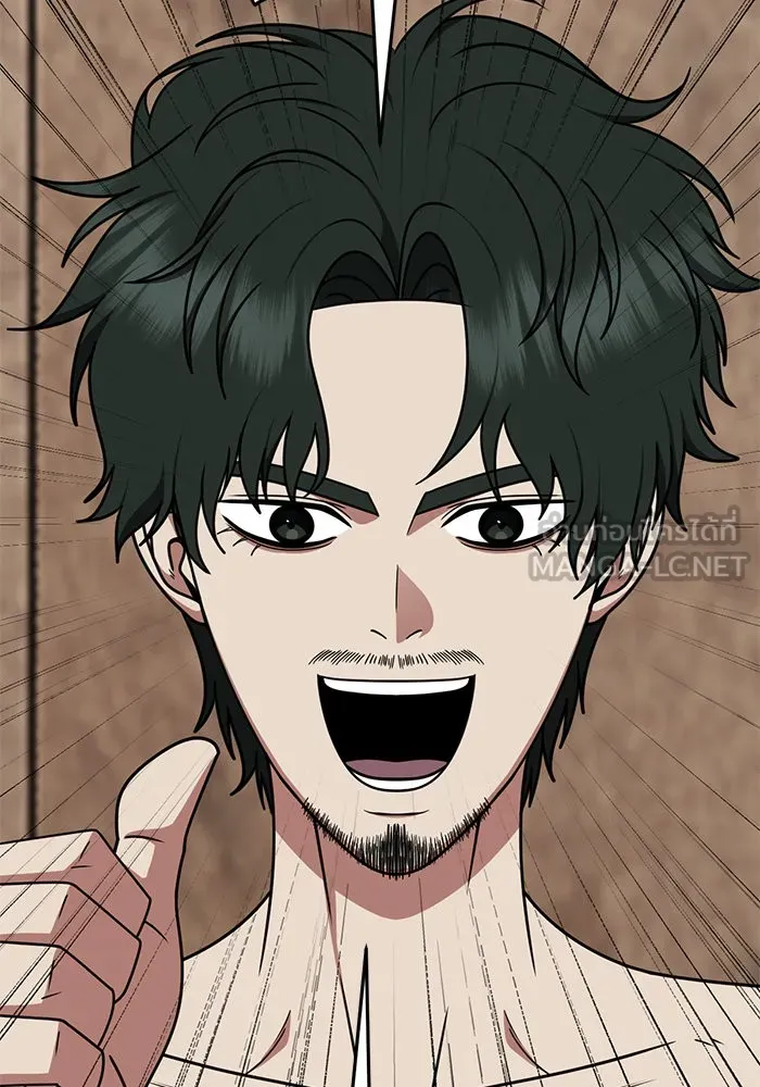 ช่วยเปลี่ยนฉันที ตอนที่ 255. ซีซัน 2 รูปที่ 96