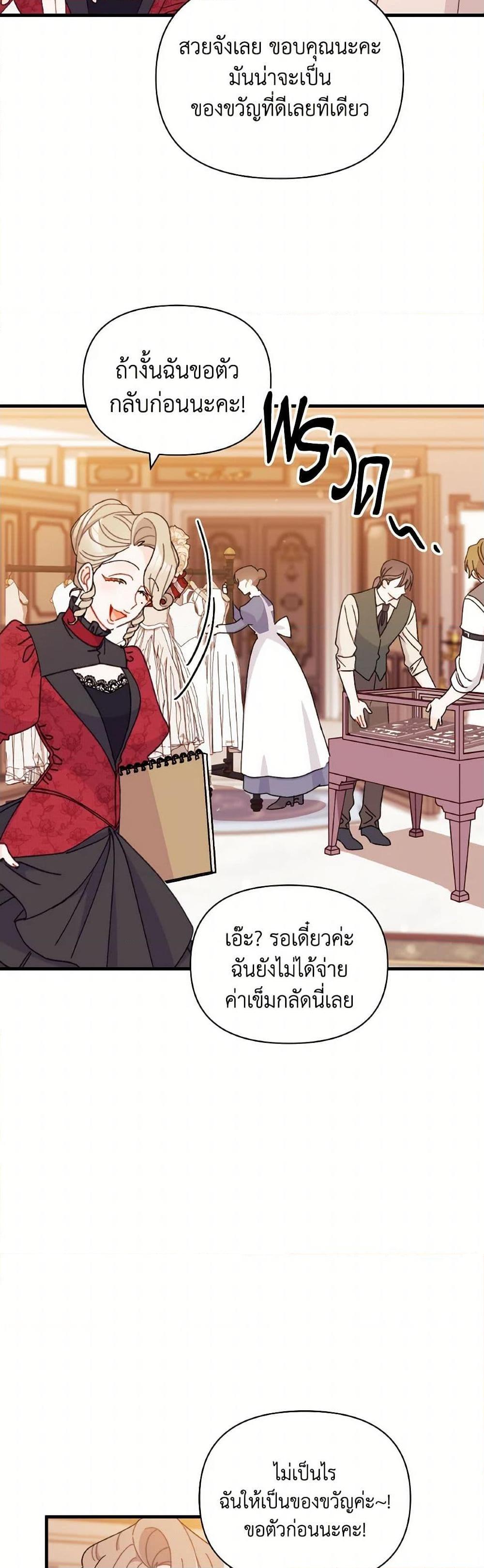 Manga-lc-com อ่านมังงะ อ่านการ์ตูน ออนไลน์ ฟรี I Found a Husband When I Picked up the Male Lead ตอนที่ 1 2 3 4 5 6 7 8 9 10 11 12 13 14 ฟรี ไม่มีโฆษณา Manga-lc - อ่าน มังงะ อ่าน การ์ตูน ออนไลน์ อ่านมังงะ ฟรี