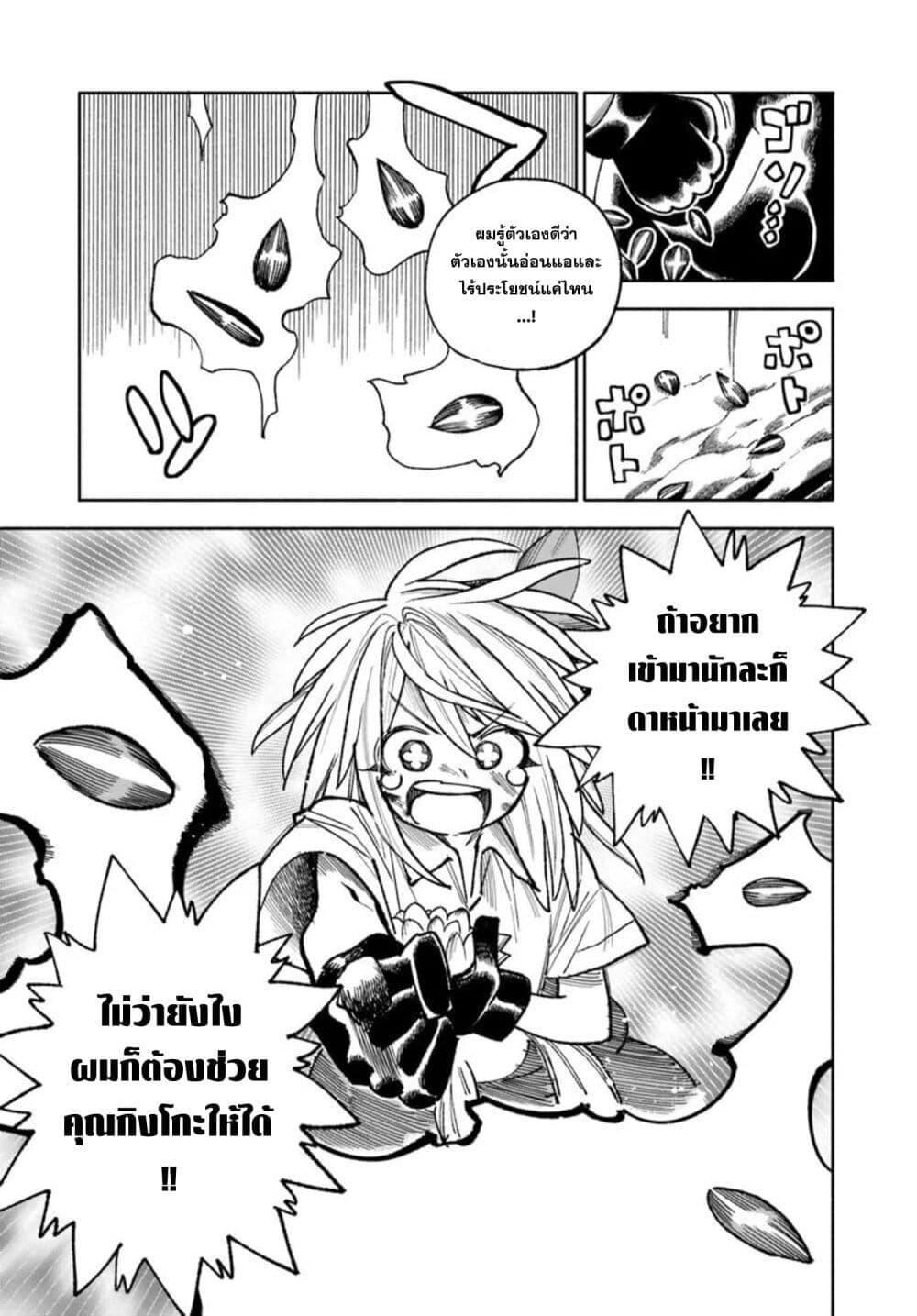 Manga-lc-com อ่านมังงะ อ่านการ์ตูน ออนไลน์ ฟรี Samurai in Another World ตอนที่ 1 2 3 4 5 6 7 8 9 10 11 12 13 14 ฟรี ไม่มีโฆษณา Manga-lc - อ่าน มังงะ อ่าน การ์ตูน ออนไลน์ อ่านมังงะ ฟรี