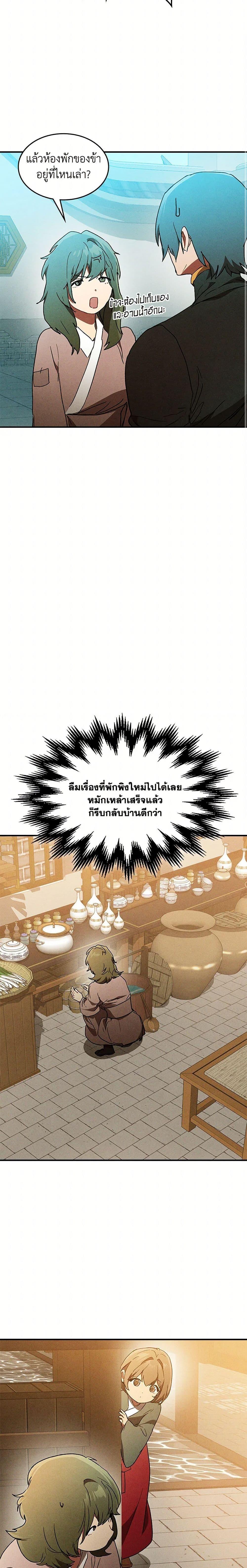 Manga-lc-com อ่านมังงะ อ่านการ์ตูน ออนไลน์ ฟรี Chronicles Of The Martial God’s Return ตอนที่ 1 2 3 4 5 6 7 8 9 10 11 12 13 14 ฟรี ไม่มีโฆษณา Manga-lc - อ่าน มังงะ อ่าน การ์ตูน ออนไลน์ อ่านมังงะ ฟรี