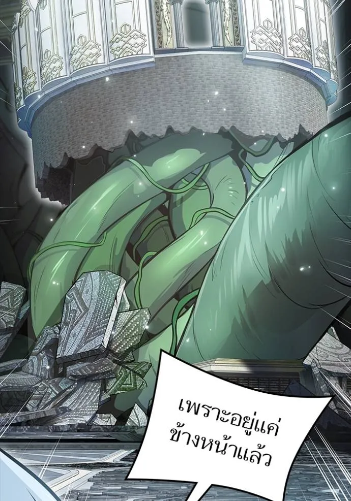 ทาวเวอร์ออฟก๊อด หอคอ ตอนที่ 649 รูปที่ 89