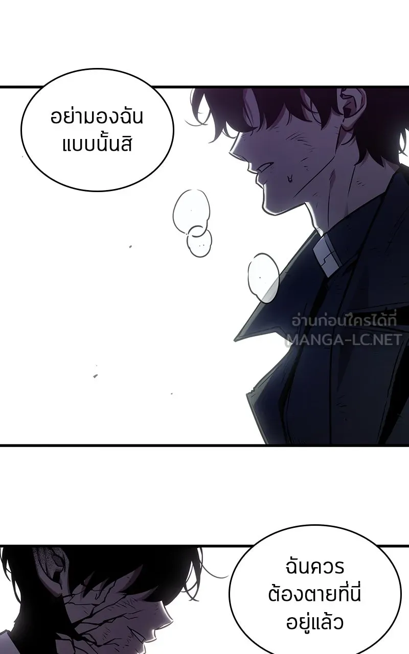 Omniscient Reader อ่านชะตาวันสิ้นโลก ตอนที่ 35 ราชาปีศาจที่ 73 (11) รูปที่ 30