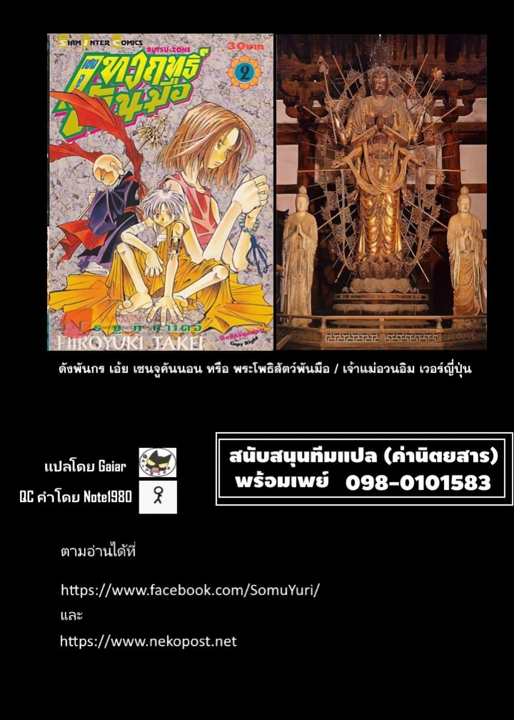 Manga-lc-com อ่านมังงะ อ่านการ์ตูน ออนไลน์ ฟรี Koujo Tensei Densetsu no Dai Madoushi ตอนที่ 1 2 3 4 5 6 7 8 9 10 11 12 13 14 ฟรี ไม่มีโฆษณา Manga-lc - อ่าน มังงะ อ่าน การ์ตูน ออนไลน์ อ่านมังงะ ฟรี