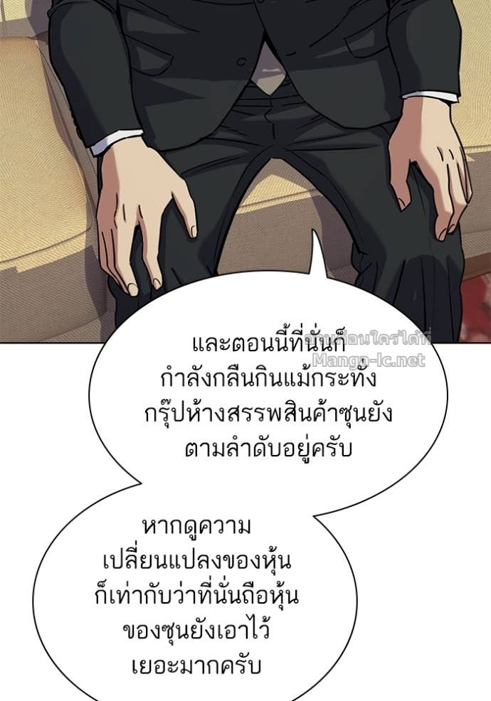 Doujin-Lc- อ่าน โดจิน มังฮวา เกาหลี ญี่ปุ่น จีน แปลไทย Reborn Rich ตอนที่ 1 2 3 4 5 6 7 8 9 10 11 12 13 14 ฟรี ไม่มีโฆษณา อ่าน โดจิน Manhwa เกาหลี ญี่ปุ่น จีน เรามีครบ คัดมาให้เน้นๆ โดจิน 18+ รับประกันความฟินโดย Doujin Lc
