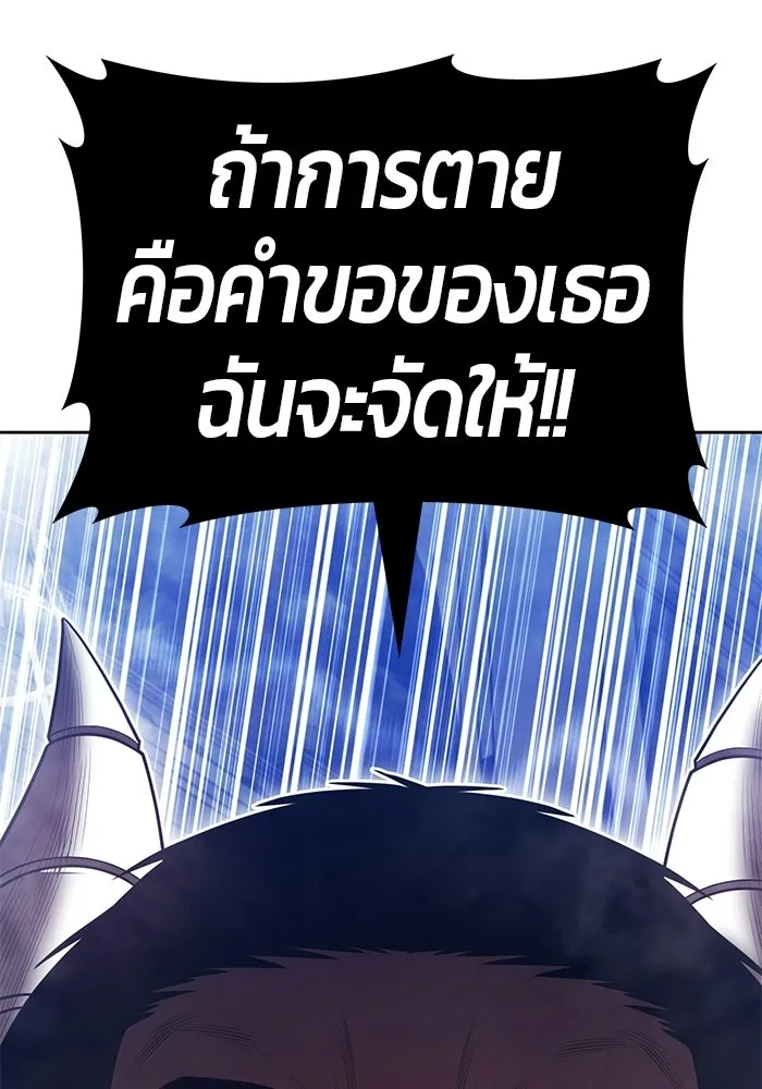 +99 ท่อนไม้พร้อมบวก ตอนที่ 121 ฮันซารัง (4) รูปที่ 371