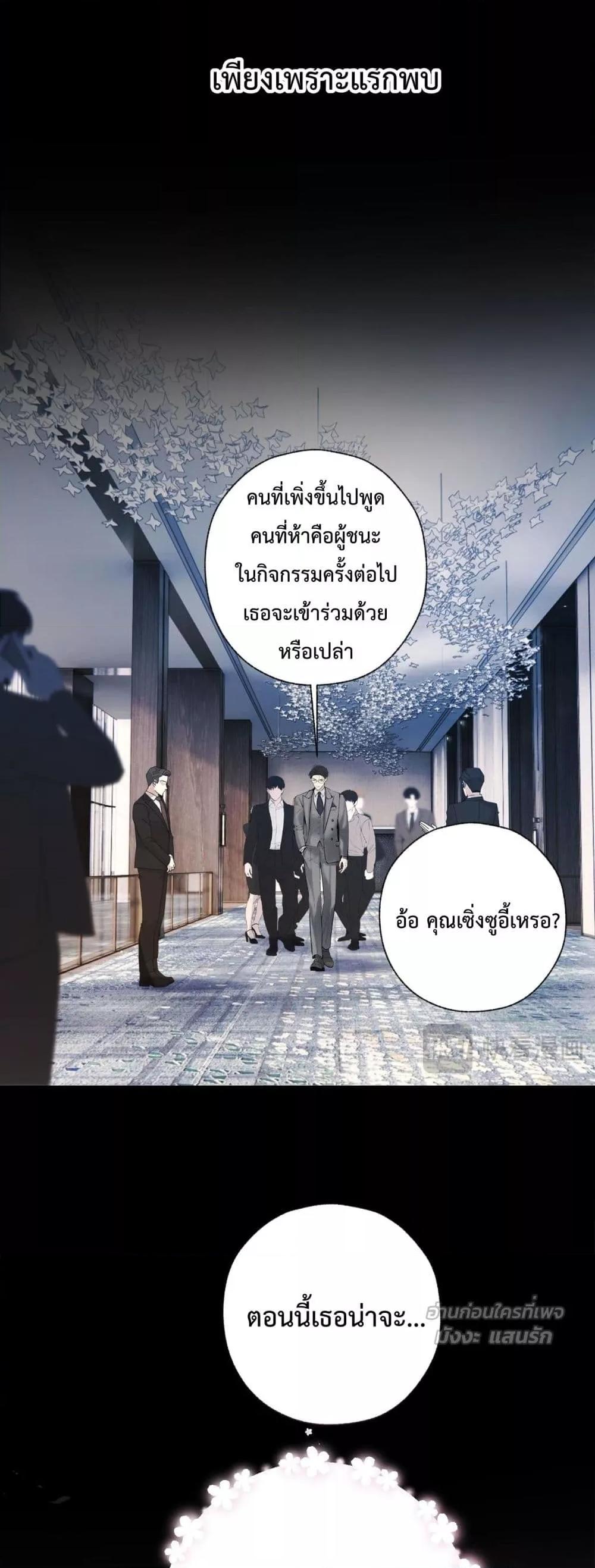 Manga-lc-com อ่านมังงะ อ่านการ์ตูน ออนไลน์ ฟรี AccidentalLove ตอนที่ 1 2 3 4 5 6 7 8 9 10 11 12 13 14 ฟรี ไม่มีโฆษณา Manga-lc - อ่าน มังงะ อ่าน การ์ตูน ออนไลน์ อ่านมังงะ ฟรี