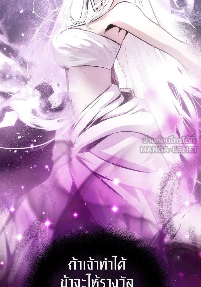 พลิกชะตาคว้าไอเทมระดับเทพ ตอนที่ 9 รูปที่ 36