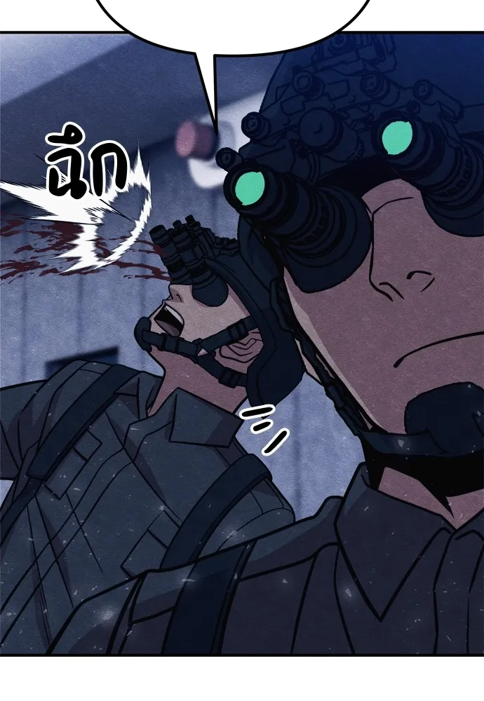 Zombie X Slasher ตอนที่ 33 รูปที่ 47