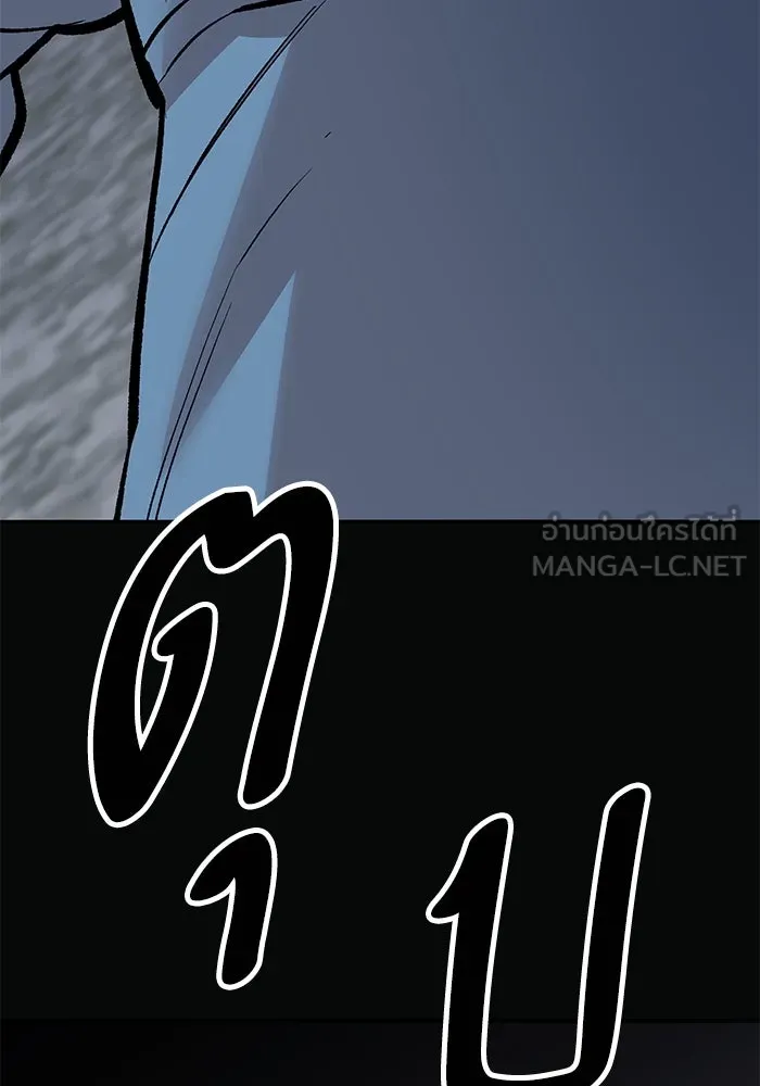 ยอดคนเลเวลทะลุ ตอนที่ 57 ปัญหาเชาว์ (4) รูปที่ 171