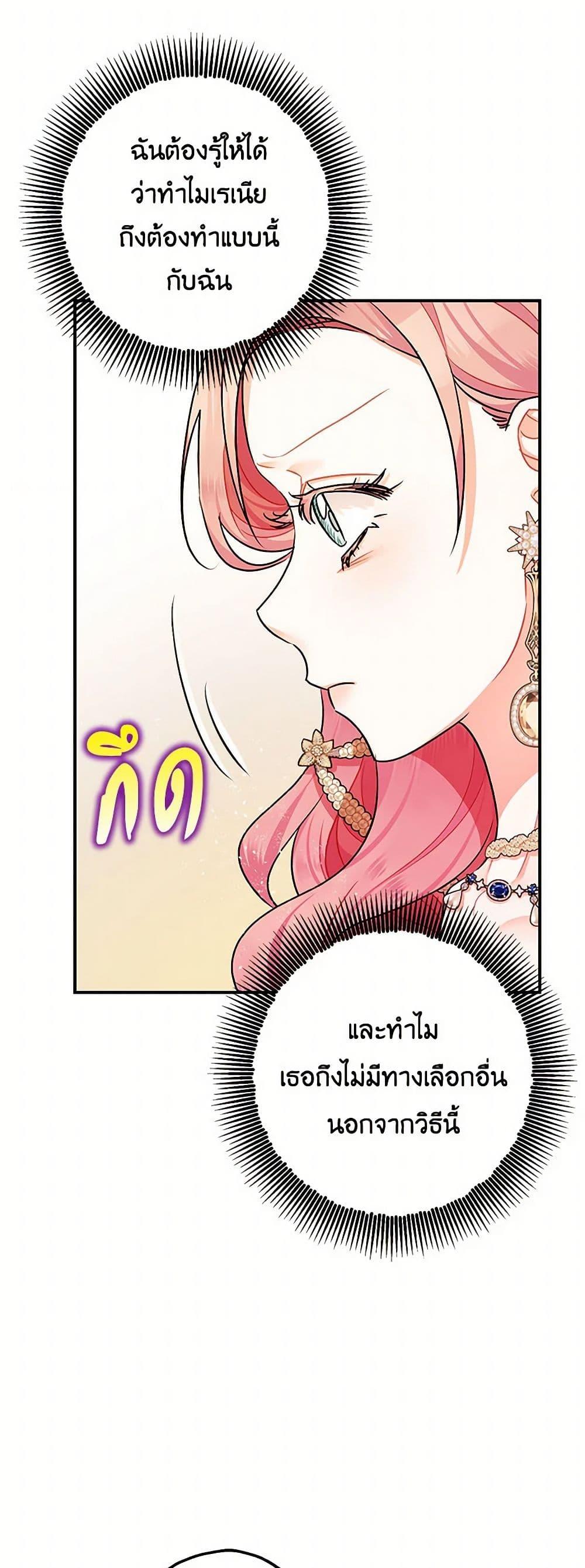 Manga-lc-com อ่านมังงะ อ่านการ์ตูน ออนไลน์ ฟรี The Tyrant’s Tranquilizer ตอนที่ 1 2 3 4 5 6 7 8 9 10 11 12 13 14 ฟรี ไม่มีโฆษณา Manga-lc - อ่าน มังงะ อ่าน การ์ตูน ออนไลน์ อ่านมังงะ ฟรี