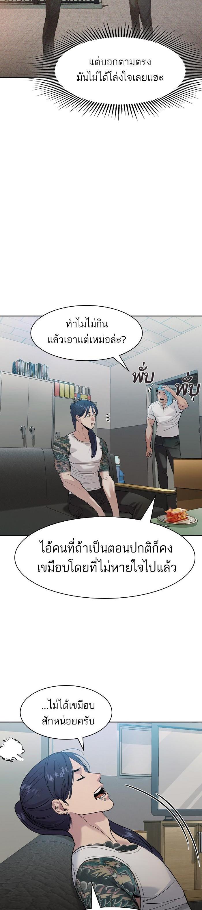 Manga-lc-com อ่านมังงะ อ่านการ์ตูน ออนไลน์ ฟรี The World Is Money and Power กลโกงโลกพนัน ตอนที่ 1 2 3 4 5 6 7 8 9 10 11 12 13 14 ฟรี ไม่มีโฆษณา Manga-lc - อ่าน มังงะ อ่าน การ์ตูน ออนไลน์ อ่านมังงะ ฟรี