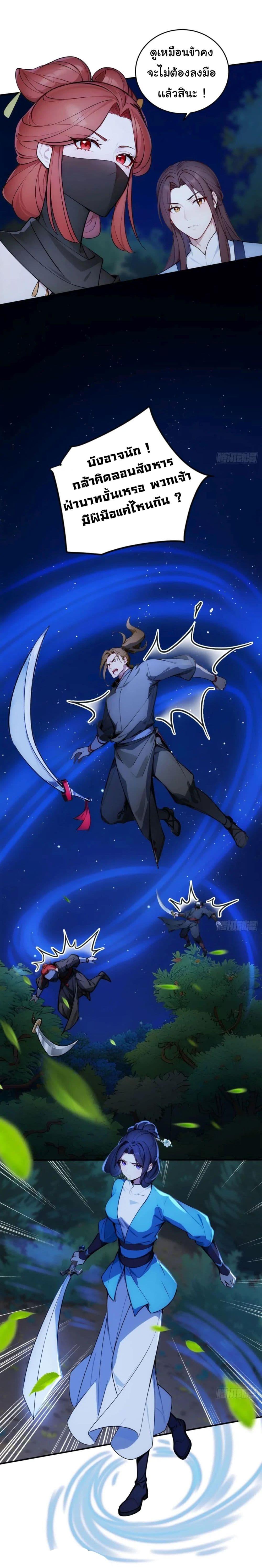 Manga-lc-com อ่านมังงะ อ่านการ์ตูน ออนไลน์ ฟรี Return to the Ancient Times as an Emperor ตอนที่ 1 2 3 4 5 6 7 8 9 10 11 12 13 14 ฟรี ไม่มีโฆษณา Manga-lc - อ่าน มังงะ อ่าน การ์ตูน ออนไลน์ อ่านมังงะ ฟรี