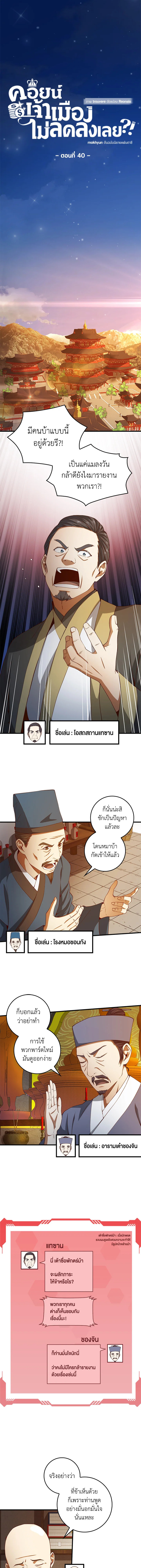 Manga-lc-com อ่านมังงะ อ่านการ์ตูน ออนไลน์ ฟรี The Lord of Coins ตอนที่ 1 2 3 4 5 6 7 8 9 10 11 12 13 14 ฟรี ไม่มีโฆษณา Manga-lc - อ่าน มังงะ อ่าน การ์ตูน ออนไลน์ อ่านมังงะ ฟรี