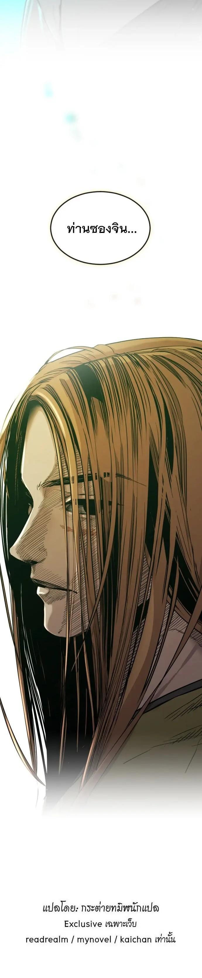 Manga-lc-com อ่านมังงะ อ่านการ์ตูน ออนไลน์ ฟรี The Nine Cloud Dream Zero ตอนที่ 1 2 3 4 5 6 7 8 9 10 11 12 13 14 ฟรี ไม่มีโฆษณา Manga-lc - อ่าน มังงะ อ่าน การ์ตูน ออนไลน์ อ่านมังงะ ฟรี