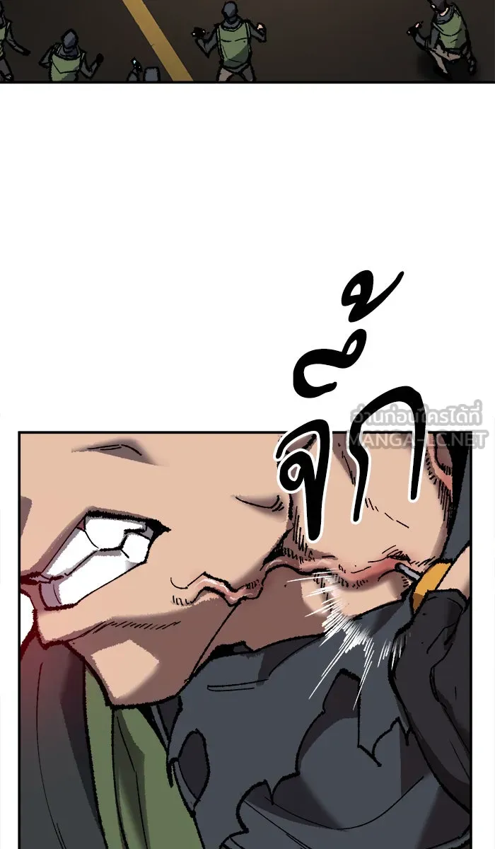 ยอดคนเลเวลทะลุ ตอนที่ 32 ไล่ล่า (3) รูปที่ 54