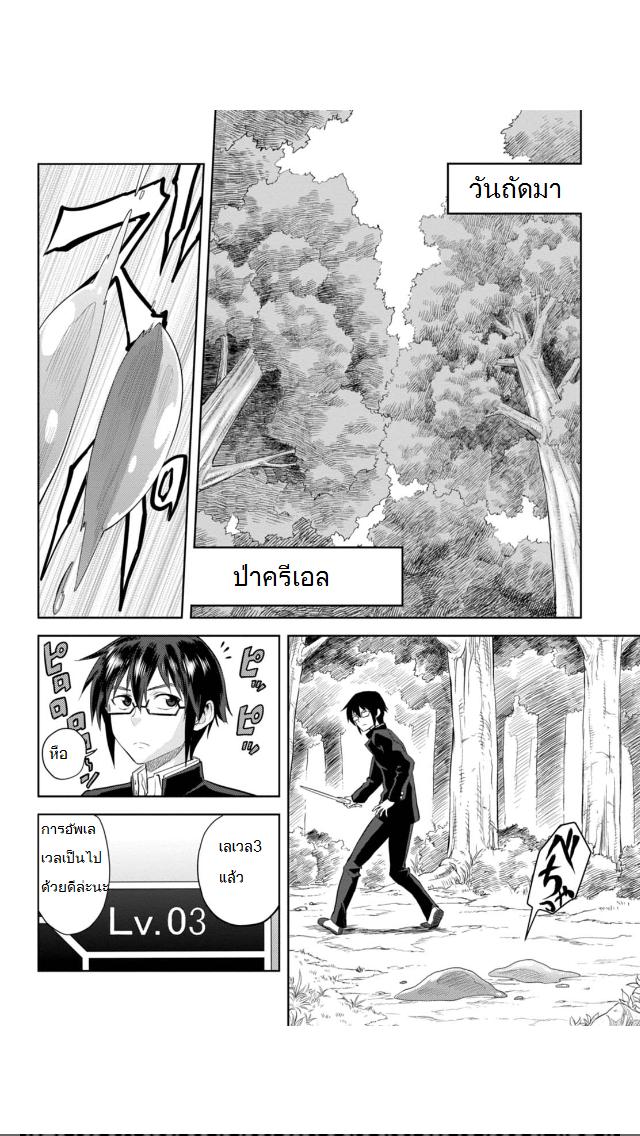 Manga-lc-com อ่านมังงะ อ่านการ์ตูน ออนไลน์ ฟรี Konjiki no Moji Tsukai – Yuusha Yonin ni Makikomareta Unique Cheat ตอนที่ 1 2 3 4 5 6 7 8 9 10 11 12 13 14 ฟรี ไม่มีโฆษณา Manga-lc - อ่าน มังงะ อ่าน การ์ตูน ออนไลน์ อ่านมังงะ ฟรี