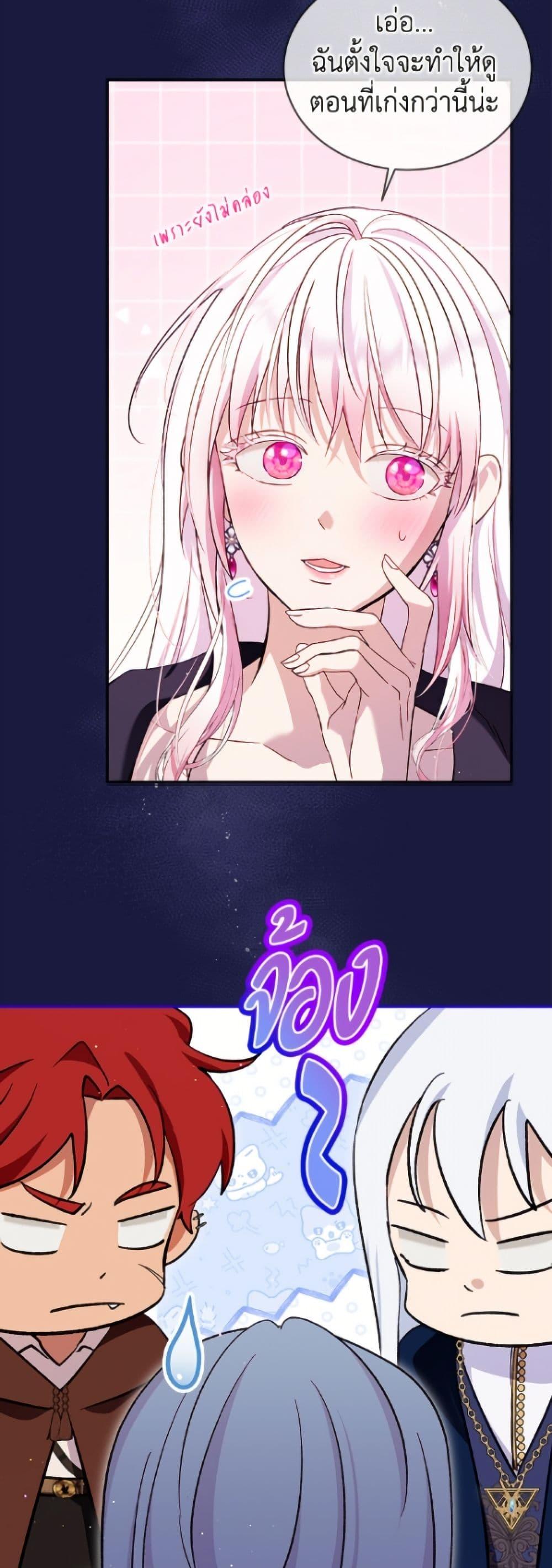 Manga-lc-com อ่านมังงะ อ่านการ์ตูน ออนไลน์ ฟรี I Was Reincarnated as a Baby Fox God ตอนที่ 1 2 3 4 5 6 7 8 9 10 11 12 13 14 ฟรี ไม่มีโฆษณา Manga-lc - อ่าน มังงะ อ่าน การ์ตูน ออนไลน์ อ่านมังงะ ฟรี