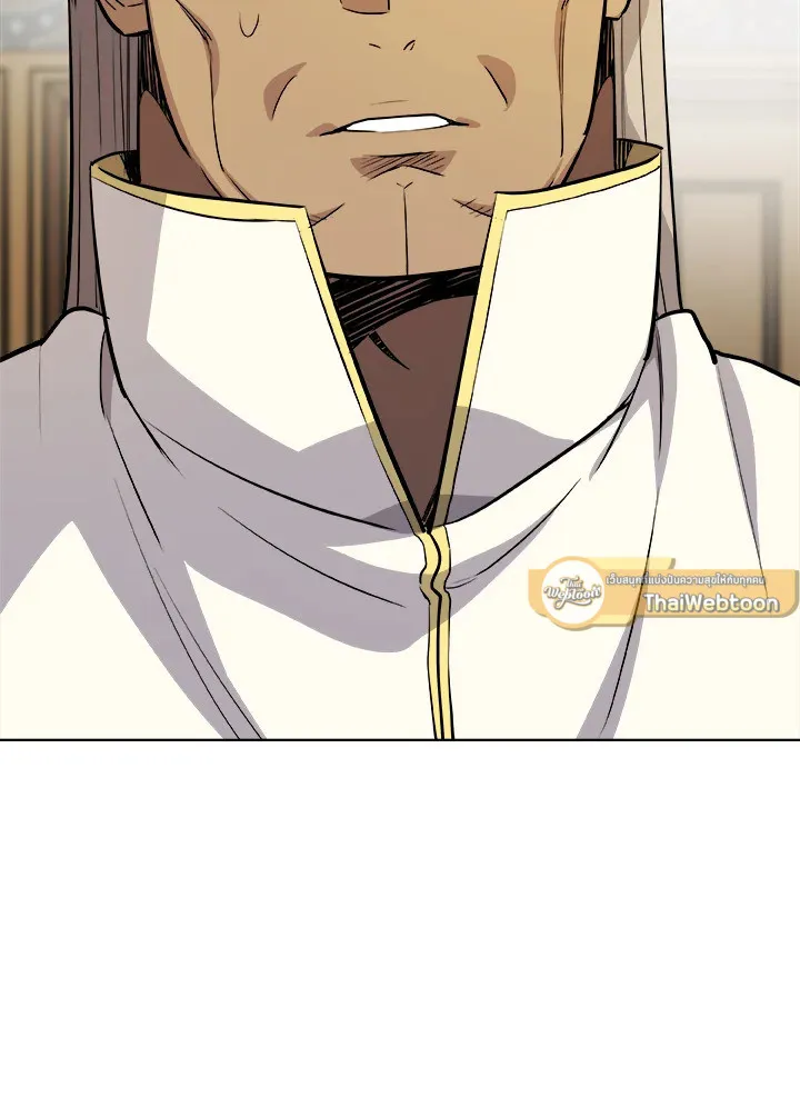 Overpowered Sword ตอนที่ ตอนที่ 120 รูปที่ 96