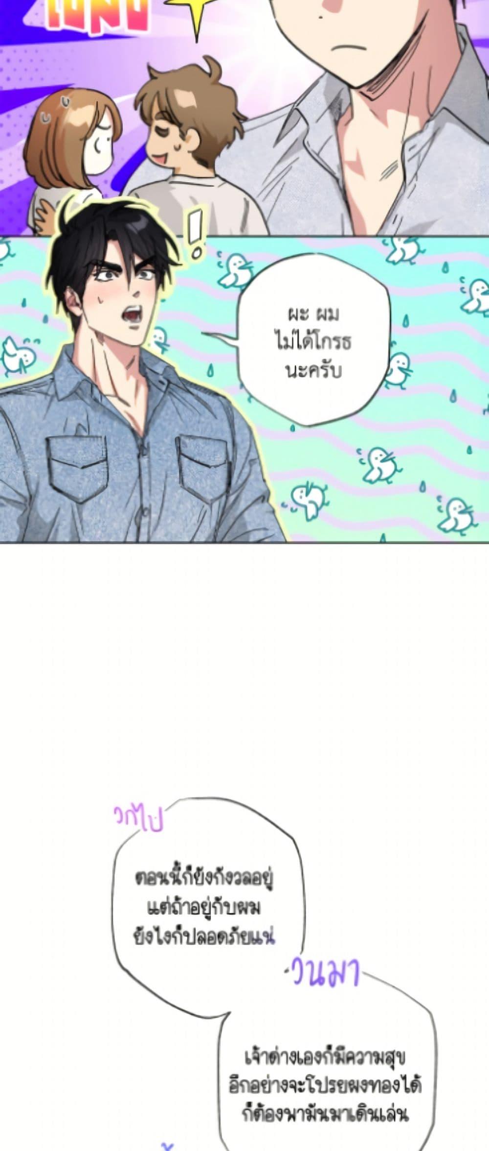 Manga-lc-com อ่านมังงะ อ่านการ์ตูน ออนไลน์ ฟรี The Housekeeper of the Dungeon ตอนที่ 1 2 3 4 5 6 7 8 9 10 11 12 13 14 ฟรี ไม่มีโฆษณา Manga-lc - อ่าน มังงะ อ่าน การ์ตูน ออนไลน์ อ่านมังงะ ฟรี