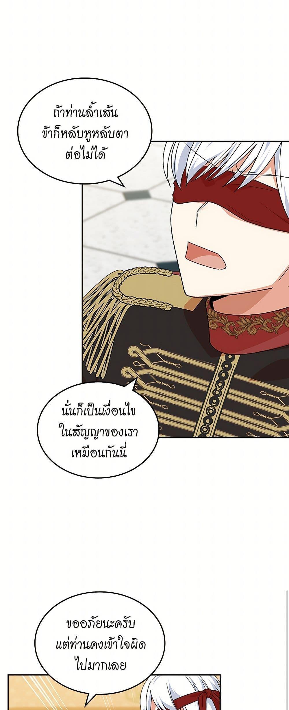Manga-lc-com อ่านมังงะ อ่านการ์ตูน ออนไลน์ ฟรี The Antagonist’s Pet ตอนที่ 1 2 3 4 5 6 7 8 9 10 11 12 13 14 ฟรี ไม่มีโฆษณา Manga-lc - อ่าน มังงะ อ่าน การ์ตูน ออนไลน์ อ่านมังงะ ฟรี