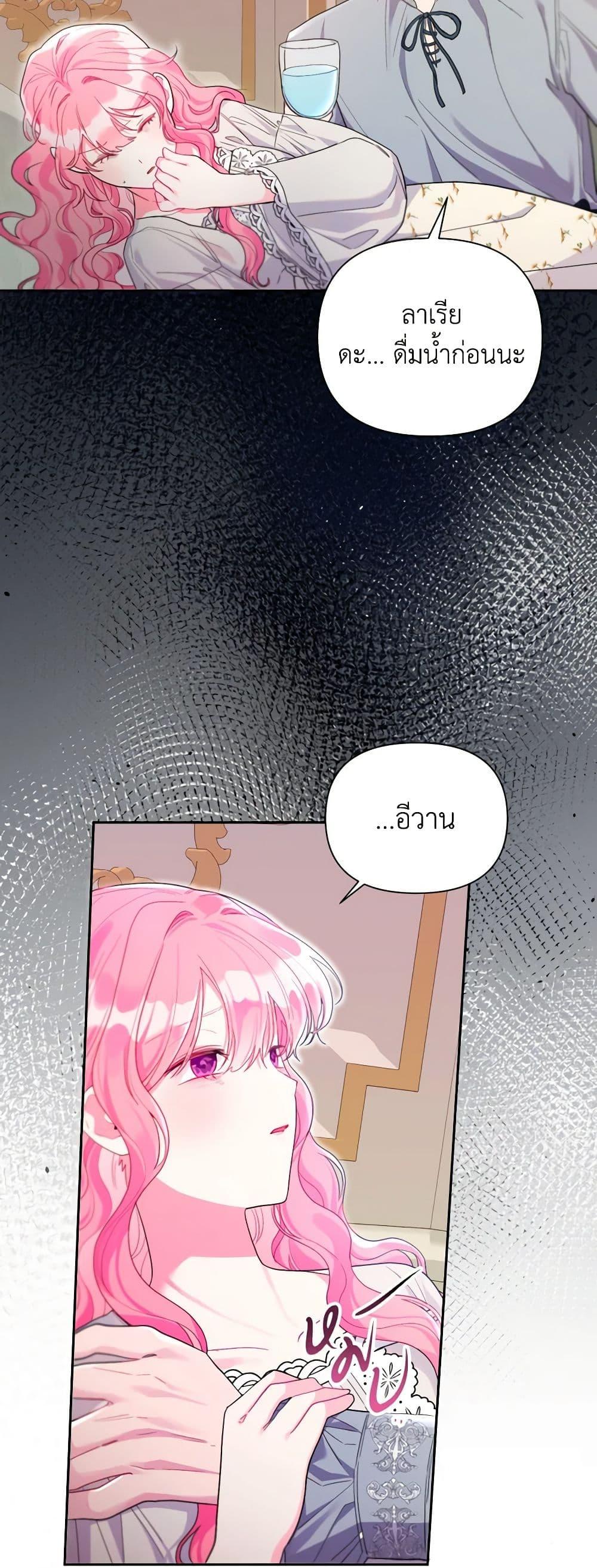 Manga-lc-com อ่านมังงะ อ่านการ์ตูน ออนไลน์ ฟรี The Archvillain’s Daughter-in-Law ตอนที่ 1 2 3 4 5 6 7 8 9 10 11 12 13 14 ฟรี ไม่มีโฆษณา Manga-lc - อ่าน มังงะ อ่าน การ์ตูน ออนไลน์ อ่านมังงะ ฟรี