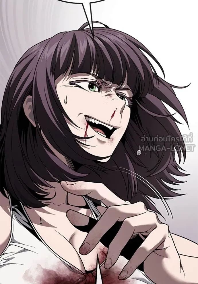 สนิมเชือดเลือดสาด ตอนที่ 48 รูปที่ 67