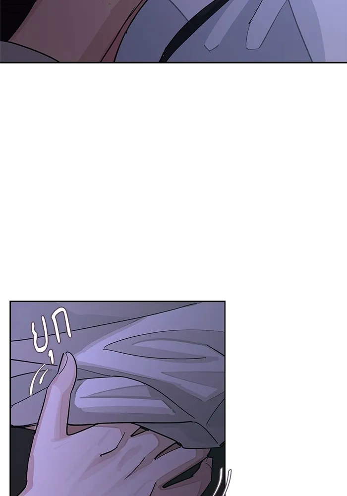 ความรักของอิซอบ ตอนที่ 44 รูปที่ 43