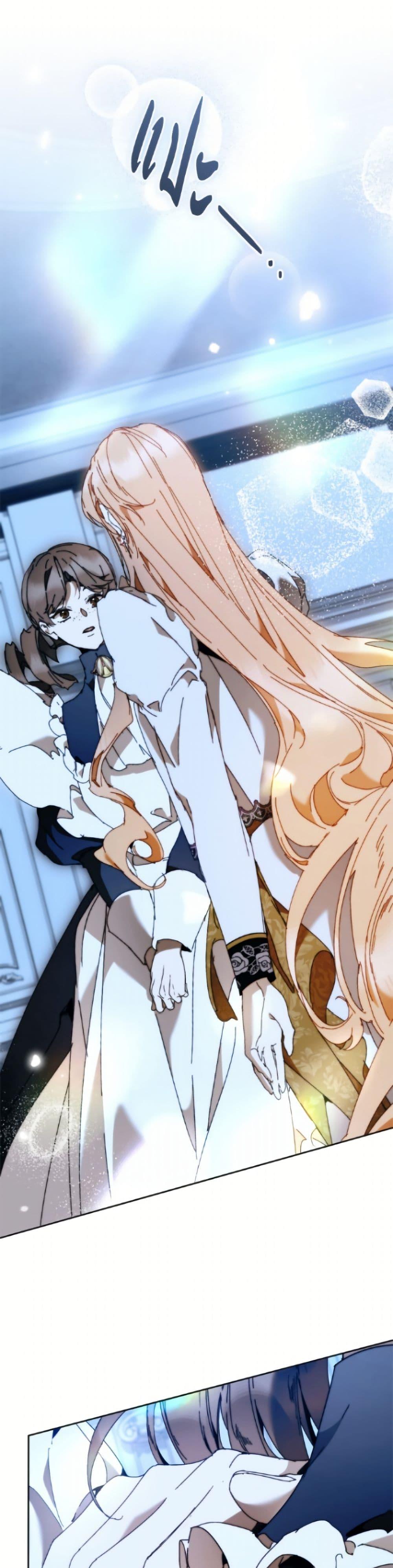 Manga-lc-com อ่านมังงะ อ่านการ์ตูน ออนไลน์ ฟรี I’m the Villainous Male Lead’s Terminally-Ill Aunt ตอนที่ 1 2 3 4 5 6 7 8 9 10 11 12 13 14 ฟรี ไม่มีโฆษณา Manga-lc - อ่าน มังงะ อ่าน การ์ตูน ออนไลน์ อ่านมังงะ ฟรี