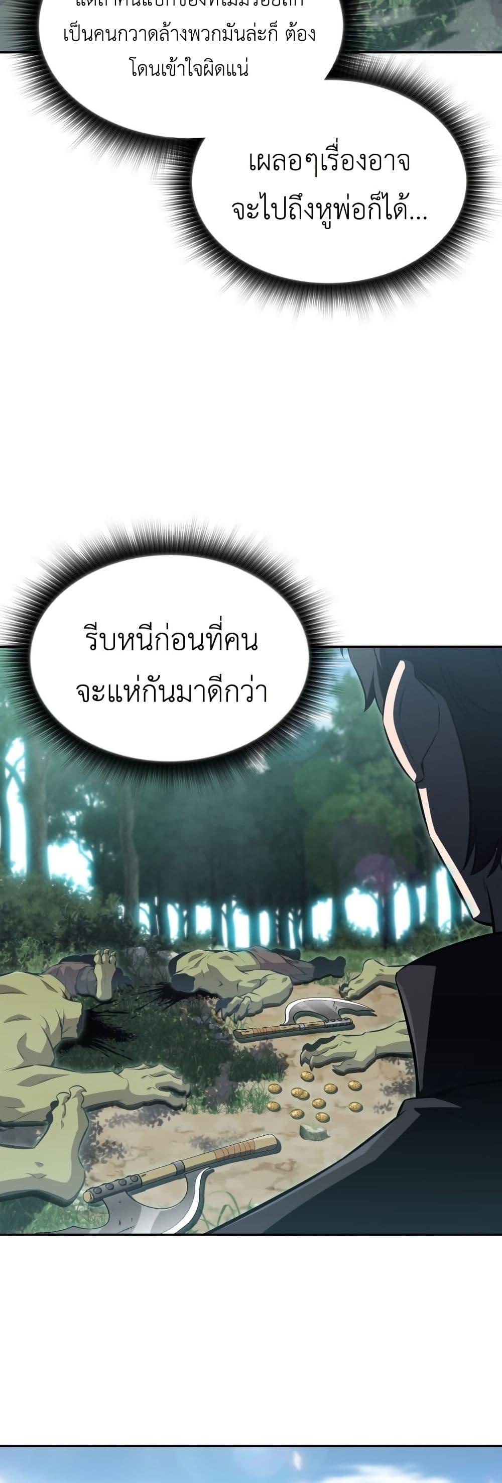 Manga-lc-com อ่านมังงะ อ่านการ์ตูน ออนไลน์ ฟรี The Chairman of Pharmaceutical Company is a Poison King ตอนที่ 1 2 3 4 5 6 7 8 9 10 11 12 13 14 ฟรี ไม่มีโฆษณา Manga-lc - อ่าน มังงะ อ่าน การ์ตูน ออนไลน์ อ่านมังงะ ฟรี