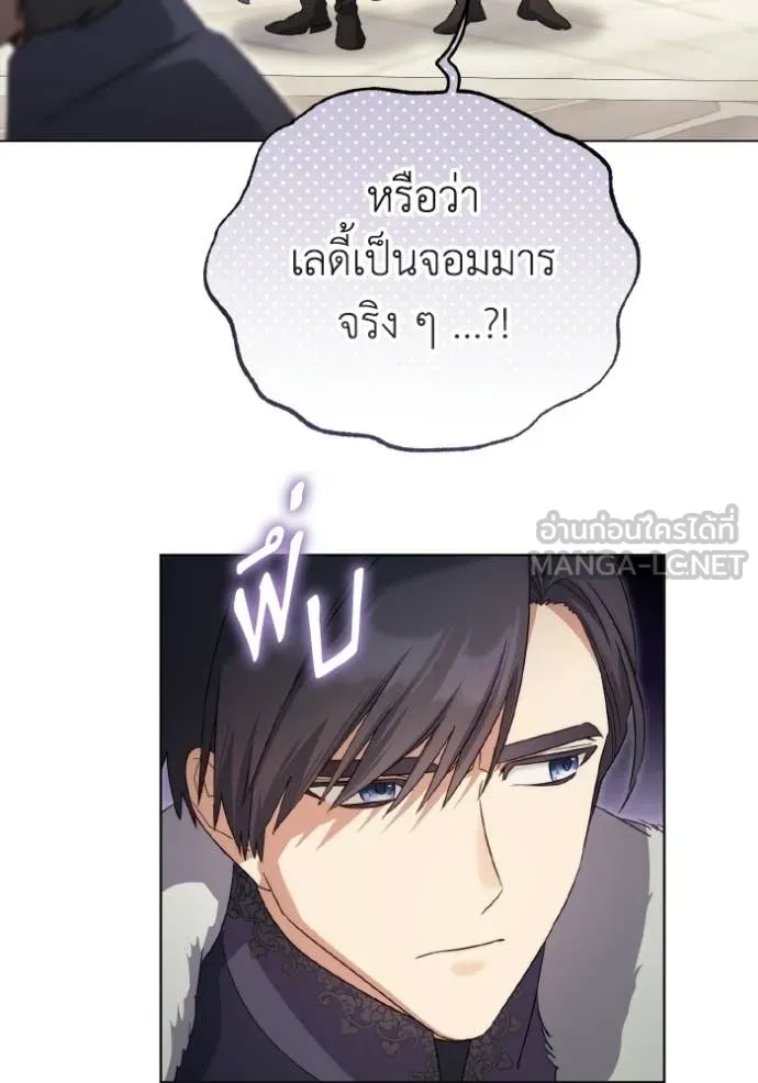 ราชินีจอมมาร ตอนที่ 85 รูปที่ 58