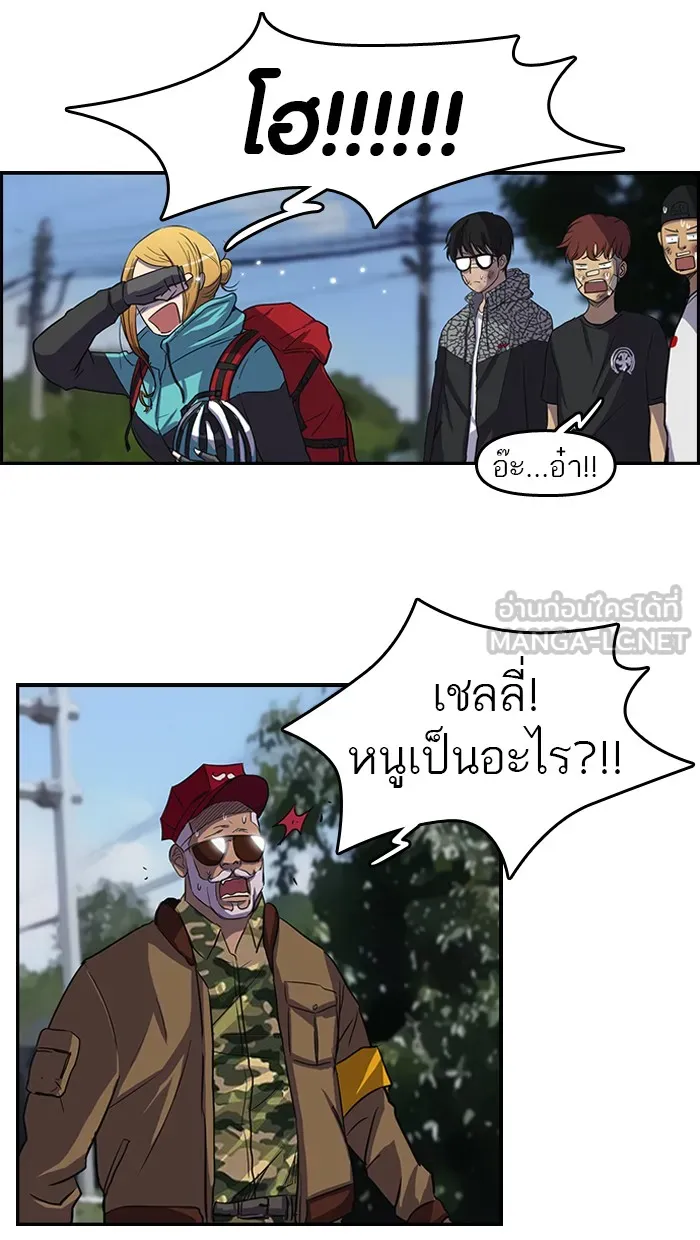 ปั่นสู้ฝันbrWind Breaker ตอนที่ 47 รูปที่ 3