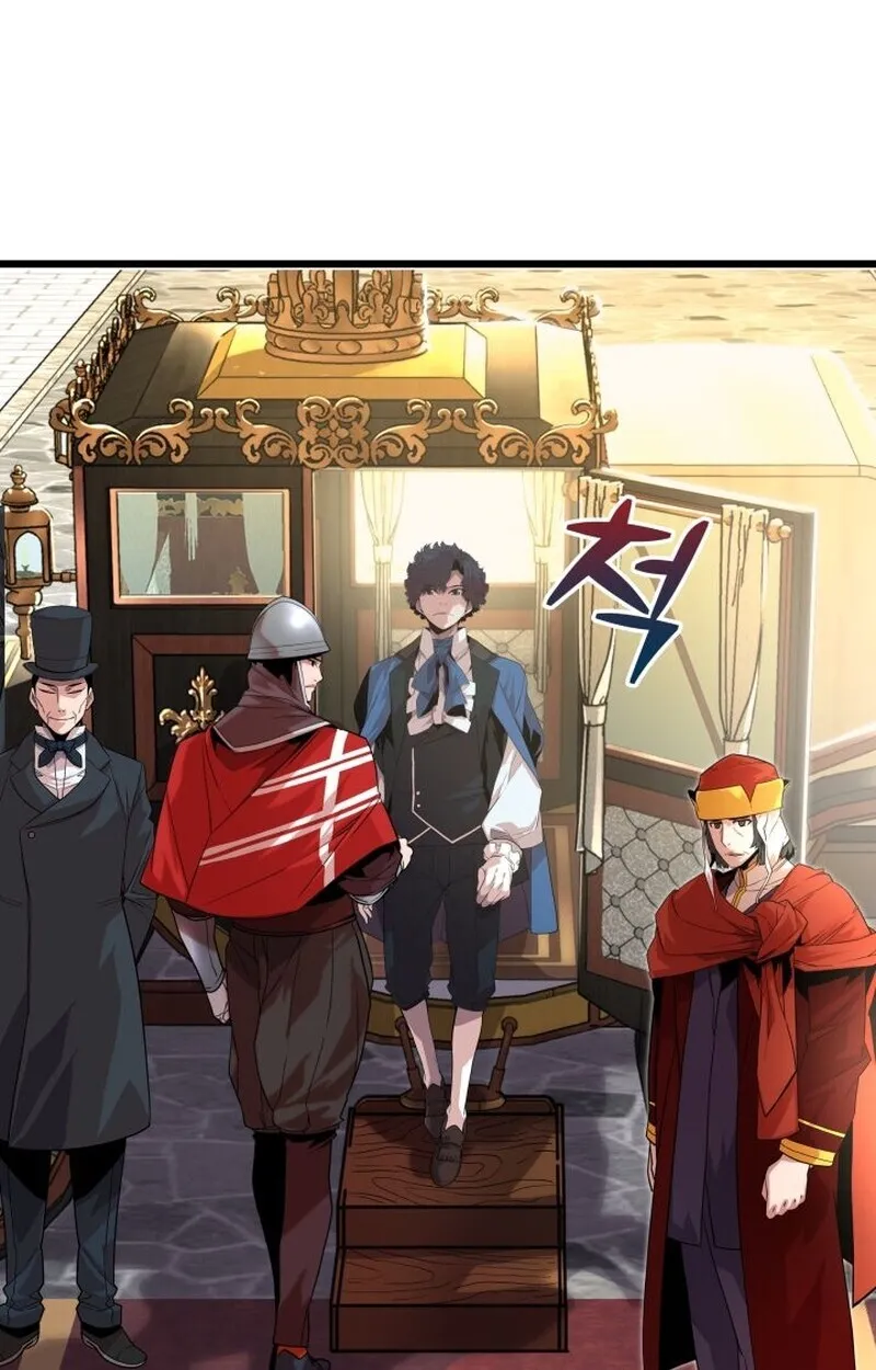 Player of a Fallen Noble Family ตอนที่ ตอนที่ 6 รูปที่ 28